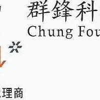 提供監視系統服務的專家Young,洋