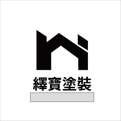 提供仿石漆服務的專家繹寶