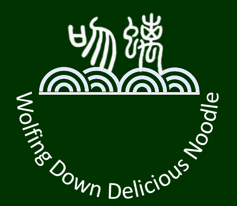 成奇設計與藝術創作工作室 - LOGO設計-麵食