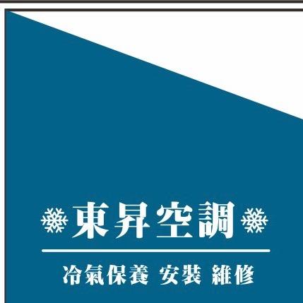 提供新莊水電行服務的專家林凱毅