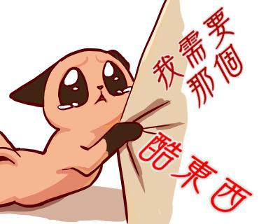 山貓貓繪圖 - 貼圖繪製