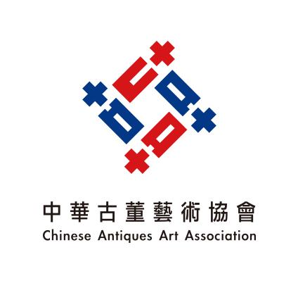 大樹 - 中華古董藝術協會_LOGO 大樹 - 中華古董藝術協會_LOGO