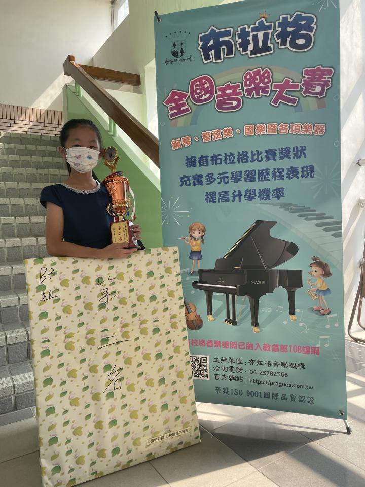 楊斯涵 -  楊斯涵 -