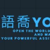 提供求職服務的專家Sophie Yu