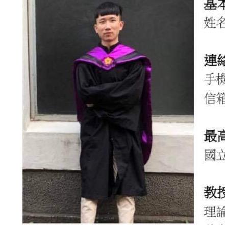 提供音樂課服務的專家張星華