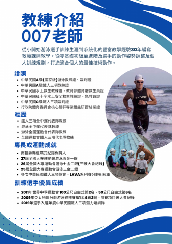 林國良 -  林國良 -