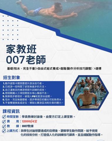 林國良 -  林國良 -