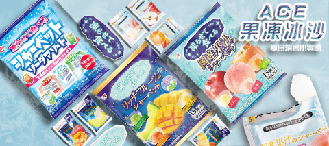 shiao - 果凍產品圖設計