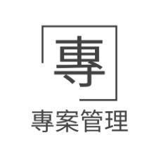 提供工資服務的專家Elise