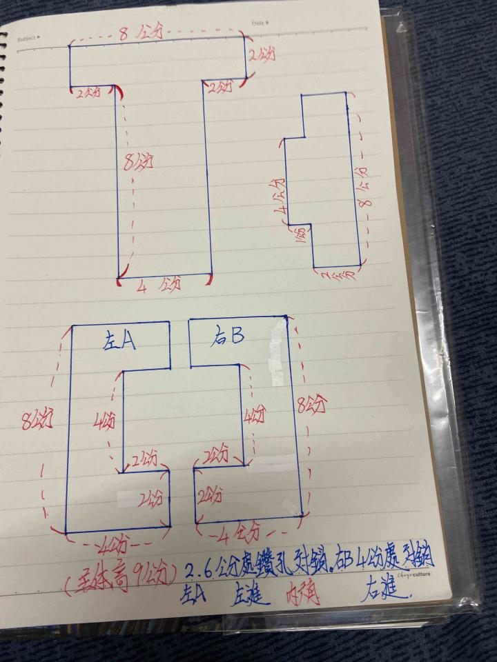 CNC加工案件圖片