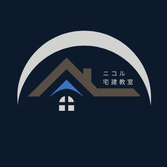 提供建漢服務的專家日本宅建士不動產經紀人證照考試