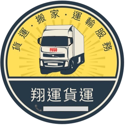 提供衝浪板貨運服務的專家翔運貨運