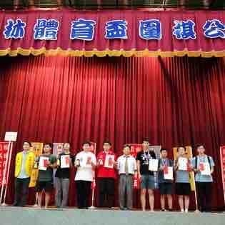 羅聖傑 - 2019年樹林體育杯7段組冠軍