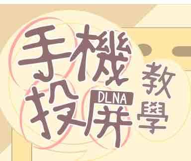 Pm_魚皮 - 創意文字製作 Pm_魚皮 - 創意文字製作