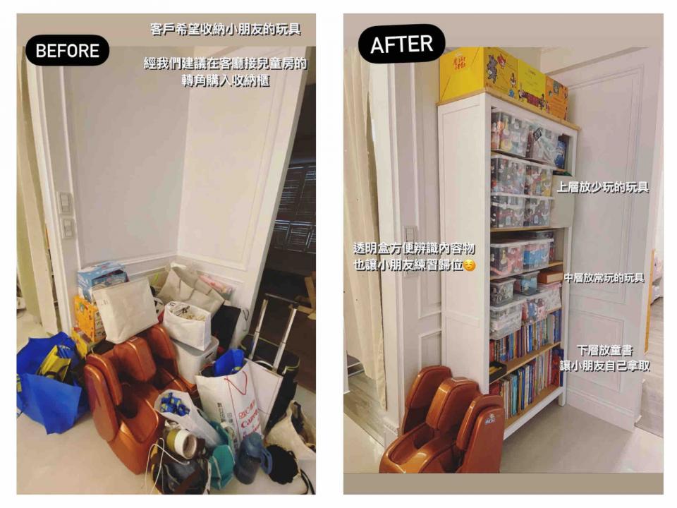 貓奴整理師 森森 - 