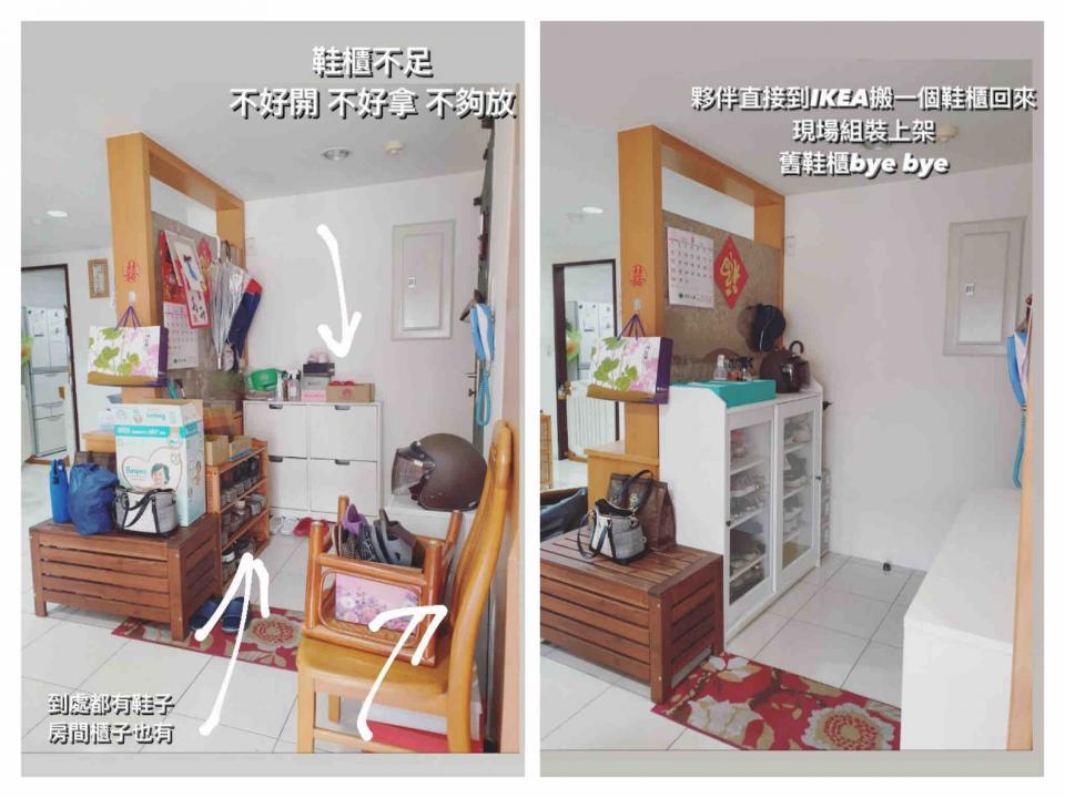 貓奴整理師 森森 - 