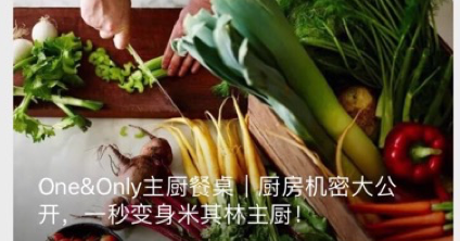 Bianca Chen - 頂級國際渡假村社群內容策劃，從不同角度和單元挖掘品牌魅力，以內容作為最有力的營銷