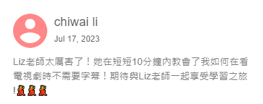 💎商英訓練師Liz💎| 商務實戰經驗✨｜商英｜⚡️看影集學英文｜ - 
