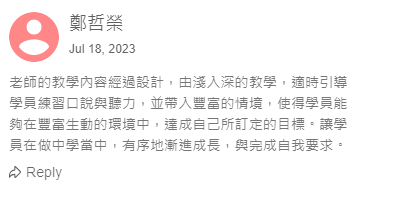 💎商英訓練師Liz💎| 商務實戰經驗✨｜商英｜⚡️看影集學英文｜ - 