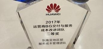 丹尼爾 - 2017 電信網路經營獎