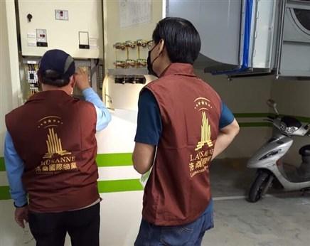 洛桑國際物業管理顧問股份有限公司 - 點交見證服務