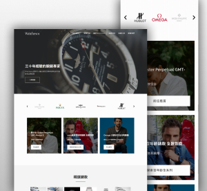 🚀 架站好幫手來了！ - Watches01 高級名錶專賣店
三十年經驗的腕錶專家