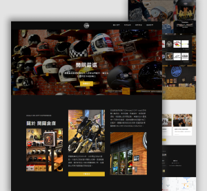 🚀 架站好幫手來了！ - 開關倉庫 On-Off Motorbike
個性化摩托車人身部品店
