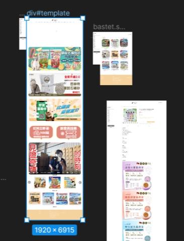 網站架設設計前端-王亭雅 - 