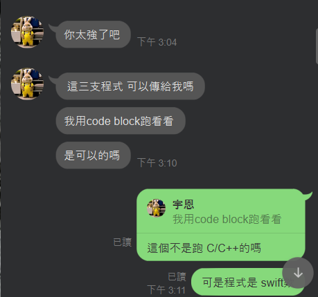 Rong - C/C++ 在職人士回饋