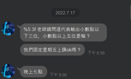 Rong - C/C++ 機械系學生課後問題