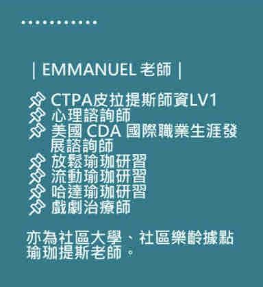 Mobidouer【墊上私人教練】(前創文果、安靜種子) -  Mobidouer【墊上私人教練】(前創文果、安靜種子) -