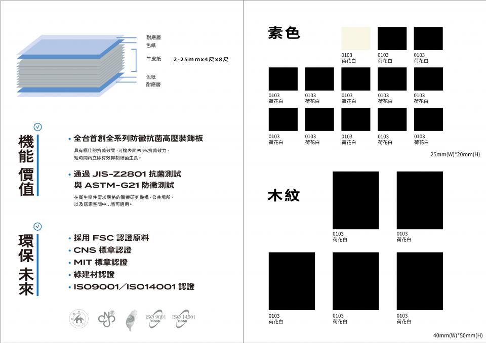 型錄設計案件圖片