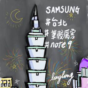 蘇品蓉 - 三星台灣
SAMSUNG 
note 8 x Dcard / note 8 x Redbull
note 9 新機發表會
活動插畫家