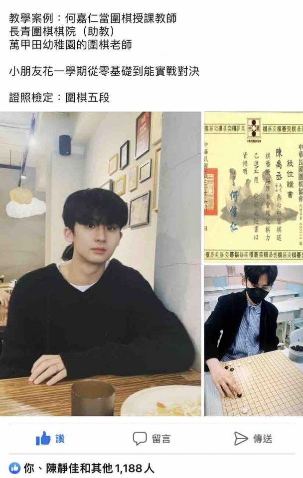 陳禹丞-PRO360