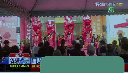 Jennifer Huang - 開幕記者會