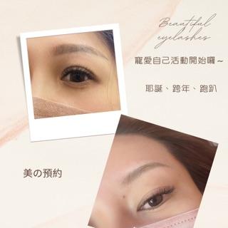 Relax Beauty studio - #美睫嫁接_多樣美睫款型_預約嫁接。 Relax Beauty studio - #美睫嫁接_多樣美睫款型_預約嫁接。