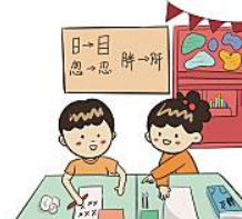 米果子美學創意有限公司 - 白雲出版社-說說華語中文教材書插圖
(因這部分涉及版權,僅供參考瀏覽設計風格,請勿沿用) 米果子美學創意有限公司 - 白雲出版社-說說華語中文教材書插圖
(因這部分涉及版權,僅供參考瀏覽設計風格,請勿沿用)