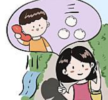 米果子美學創意有限公司 - 白雲出版社-說說華語中文教材書插圖
(因這部分涉及版權,僅供參考瀏覽設計風格,請勿沿用) 米果子美學創意有限公司 - 白雲出版社-說說華語中文教材書插圖
(因這部分涉及版權,僅供參考瀏覽設計風格,請勿沿用)