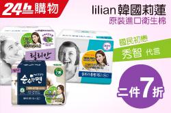 御格 - 電商平台Banner