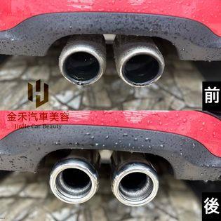 金禾汽車美容《永和店》 - 