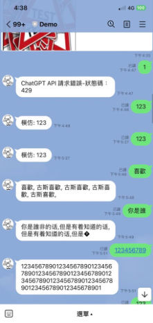 PM&HO - Linebot對話Demo