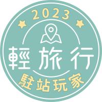 冠婷生活趣 -  冠婷生活趣 -