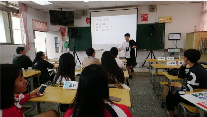 王奕翔 - 啟英高中Beatbox教學