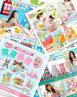 K.T - 婦幼系列
電商廣告 / 檔期活動 / LINE廣告
https://kt-designer.github.io/Portfolio/html/baby.html