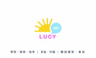 Lucy’s tutor time 英文*全方位教學 - 名片正面