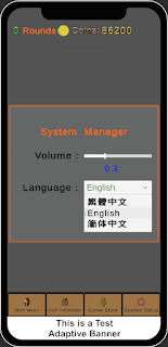 鍾文鴻 - 遊戲多國語系