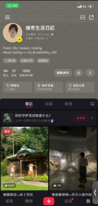 Vicky - 小紅書文章撰寫&經營