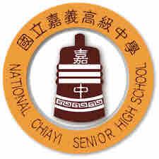 家教 - 曾就讀國立嘉義高級中學