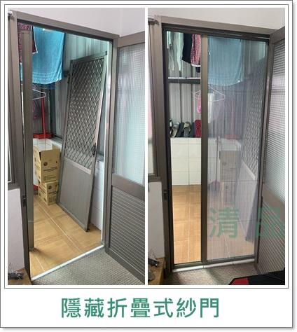 清品  (窗簾|鋼鋁門窗|客製化門窗|居家宅修) - 隱藏折疊式紗門
施工作品:新市區大社住戶 清品  (窗簾|鋼鋁門窗|客製化門窗|居家宅修) - 隱藏折疊式紗門
施工作品:新市區大社住戶