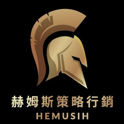 提供google關鍵字服務的專家赫姆斯品牌行銷